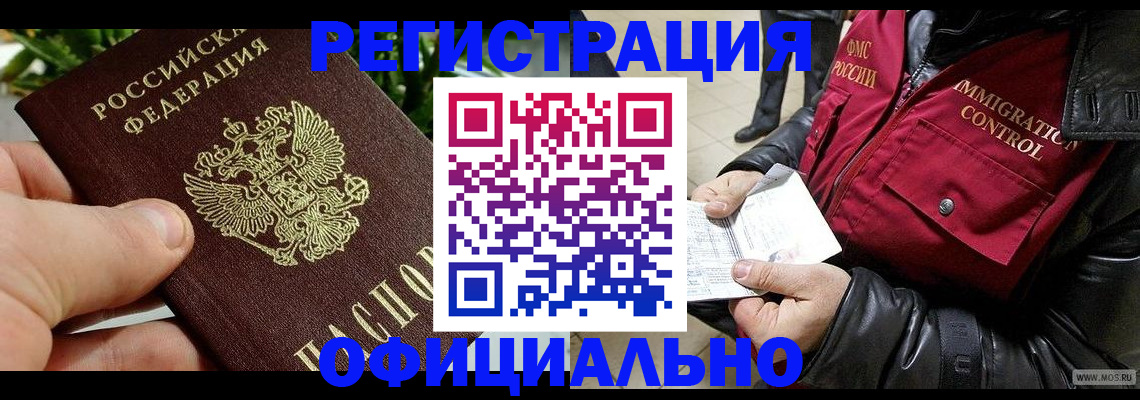 пропишу в квартире в Большом Камне